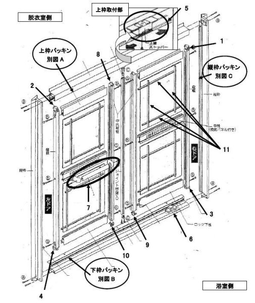 画像3: SWシリーズ　折戸パーツ【ホクサン】 (3)