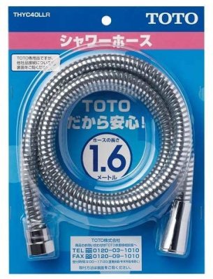 画像1: THYC40LLR【TOTO】  シャワーホースL＝1600　旧THC40LL⇒THYC40LL (1)