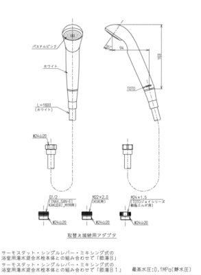 画像3: THY731HR　ホース付ハンドシャワーL＝1600（低水圧用）【TOTO】 (3)