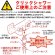 画像4: THC57C　シャワーヘッド（エアインクリック、めっき）【TOTO】 (4)