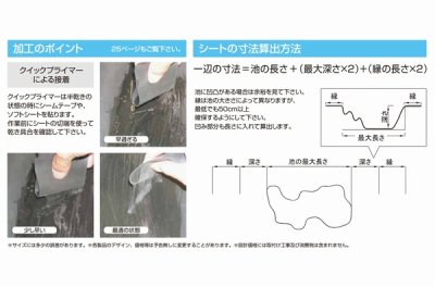 画像2: C50FS ポンドシート【グローベン】　 (2)