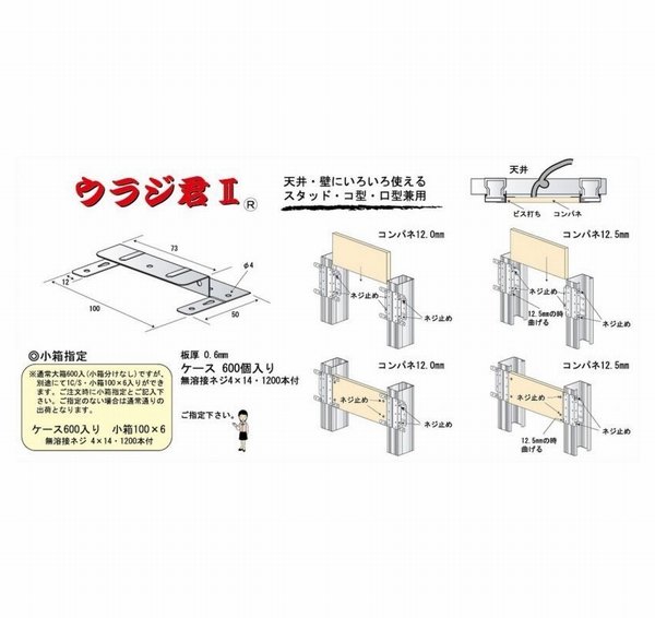 画像3: 【SAWATA サワタ】　　ウラジ君II　 (3)