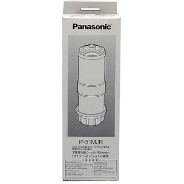 画像2: P-51MJR カートリッジ【PANASONIC】 (2)