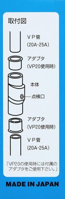 画像3: NDB ドレン用逆止弁 【因幡電気】 (3)