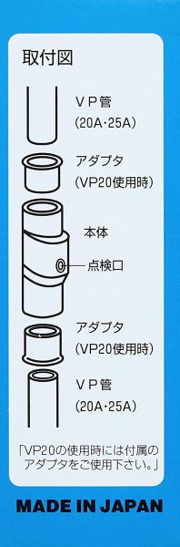 画像3: NDB ドレン用逆止弁　【因幡電気】 (3)