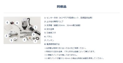 画像8: FM6TWA  フラッシュマン 100Vタイプ【ミナミサワ】  (8)