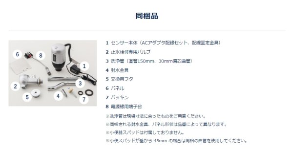 画像8: FM6TWA  フラッシュマン　100Ｖタイプ【ミナミサワ】　 (8)