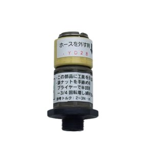 画像1: A-4284-10 カプラー式逆止弁ソケットASSY【LIXIL INAX】 (1)