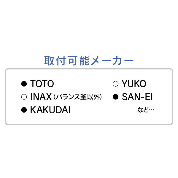 画像6: GA-FA032　シャワーヘッド　ロンパーシャワー　355-819　【株式会社カクダイ】 (6)
