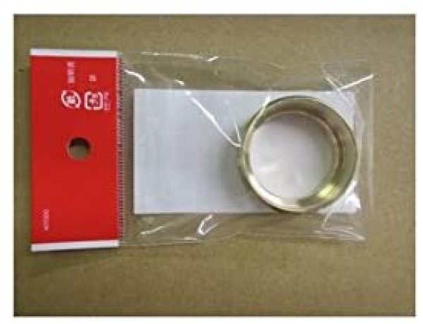 画像1: KPS761　カートリッジ押さえ 【KVK】 (1)