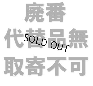 画像1: サンウェーブ　レンジフード　FV-743用スイッチ組品　FV-743-SUICCHI-ON (1)