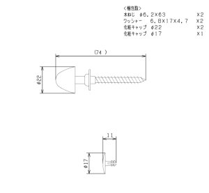 画像1: HH03013 化粧キャップ【TOTO】 (1)