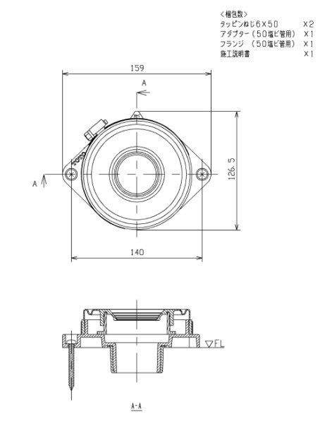 画像2: T64SP　排水ソケット（５０ｍｍ塩ビ管用） 【TOTO】 (2)