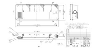 画像1: GFR-40JPU-FUTA   鋼板製防錆塗装蓋 3枚一式【ホーコス】 (1)