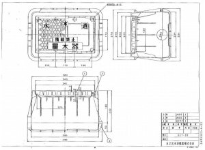 画像1: 日ノ出　　メーターボックス　HJT-20蓋のみ 341x205 (1)