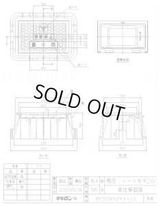 画像1: MM20SKN2サカイシ２  堺市型　メーターボックス　20mm　本体一式【タキロン】 (1)