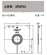 画像2: MMP 40　 土留板 【前澤化成工業】　 (2)