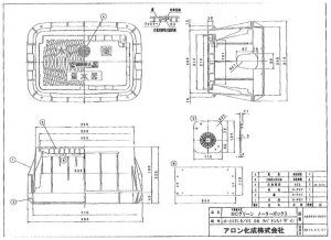 画像1: M-20TLR/VS DB チバケンスイ「ダイ」MCグリーン　メーターボックス【アロン化成】　 (1)