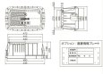 画像2: M-25TLR/N LB -MCグリーン メーターボックス（一般型、口径25mm） 量水器ボックス 沈下防止型 【アロン化成】（旧ミクニ） (2)