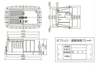 画像2: M-25TLR/N LB -MCグリーン メーターボックス（一般型、口径25mm） 量水器ボックス 沈下防止型 【アロン化成】（旧ミクニ） (2)