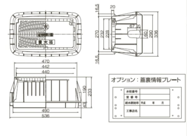 画像2: M-25TLR/N LB -MCグリーン メーターボックス（一般型、口径25mm） 量水器ボックス 沈下防止型 【アロン化成】（旧ミクニ） (2)
