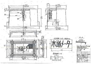 画像1: 【杉本商事】耐圧型　鋳鉄　メーターボックス　１号　13mm (1)
