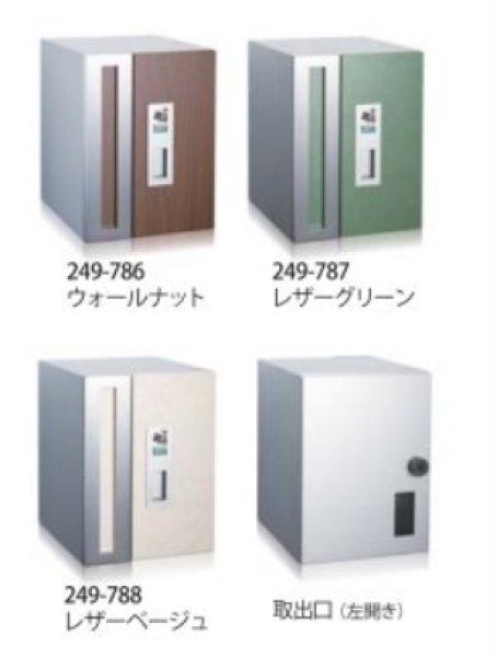 画像2: 宅配ポスト1433シリーズ　249-785【杉田エース ACE】 (2)