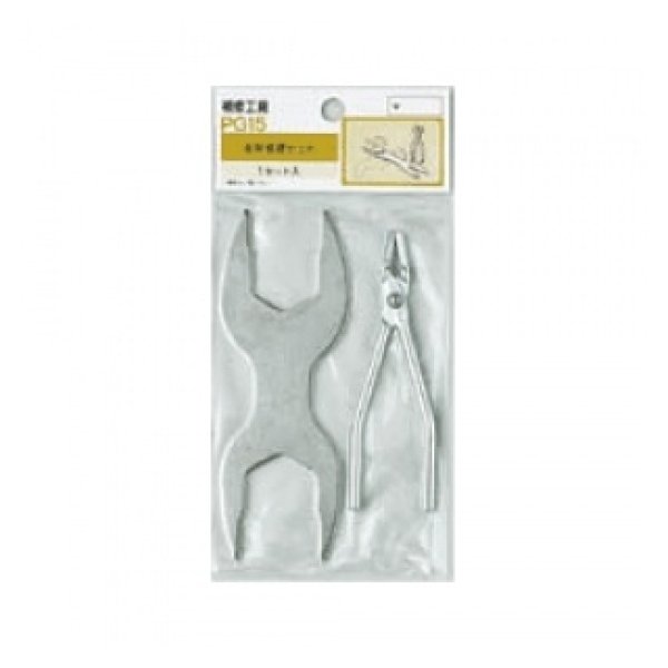 画像1: PG15 KVK 水栓修理セット (1)