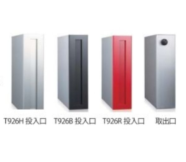 画像4: 249-992　縦型口金ポスト　T926シリーズ【杉田エース ACE】 　 (4)