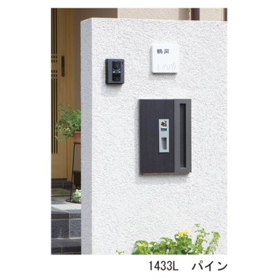 画像5: 宅配ポスト1433シリーズ　249-785【杉田エース ACE】 (5)