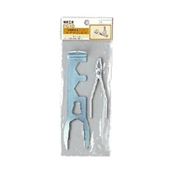 画像1: PG1B KVK 水栓修理セットＢ (1)