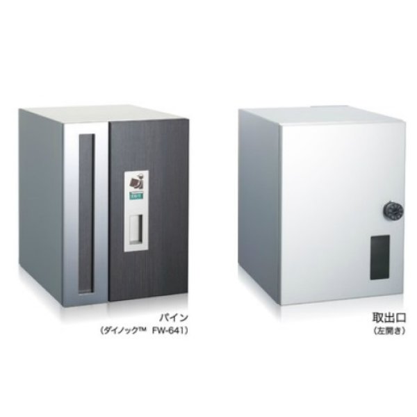 画像1: 宅配ポスト1433シリーズ　249-785【杉田エース ACE】 (1)