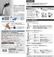 画像5: PS3950-80XA-C【SANEI株式会社】シャワーヘッド  (5)