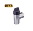 画像1: G333B 光陽産業 Lネジコック 13mm 防水型 都市ガス用 屋外・水まわり用ガス栓 (1)