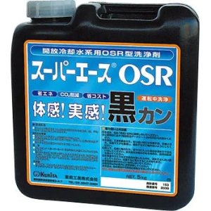 画像1: スライム洗浄剤 スーパーエース OSR(黒カン)1缶(5kg)【栗田工業（株）】 (1)