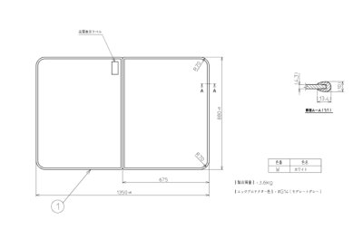 画像2: PCF1400R T987W  ふろふた 　2枚　(YWK140の代替品）【TOTO】 (2)