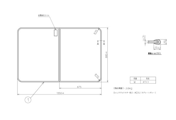 画像2: PCF1400R T987W  ふろふた 　2枚　(YWK140の代替品）【TOTO】 (2)