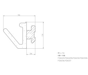 画像1: PJ3446 　ＨＢルーム用開き戸　上枠ＡＴ材【TOTO】   (1)