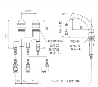 画像3: KF260NEN サーモスタット式洗髪シャワー (引出し式)【KVK】 (3)