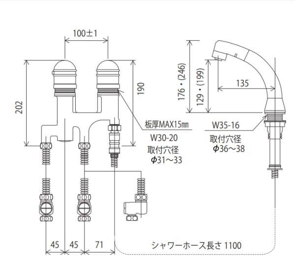 画像3: KF260NEN サーモスタット式洗髪シャワー (引出し式)【KVK】 (3)