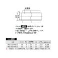 画像2: PEX13C-PU5-3 　被覆カポリパイプW　耐候性仕様　15本　【オンダ製作所】 (2)