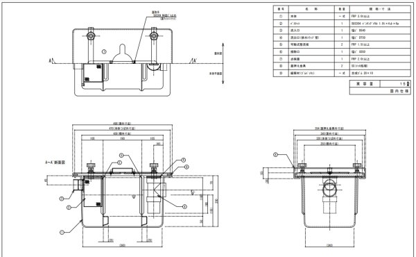 画像2: PR-L425H 【プレパイ工業株式会社】グリーストラップ・阻集器FRP製　『パイプ流入』床置型　15L　 (2)