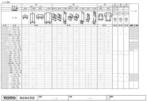 画像1: EKG30328 ジョイナー取付材セット（薄壁【TOTO】 EKG31220N1 （旧品番） (1)