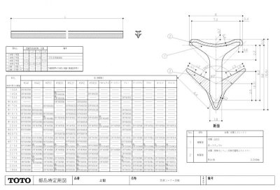 画像1: EKF12006VH  コ－ナ－メジ改L2154ベージ 【TOTO】 (1)