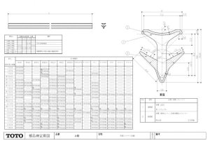 画像1: EKF10011VH  コ－ナ－メジL1734ベージュ【TOTO】 (1)