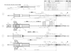 画像1: AFKA138　レリースAFフランジレス920【TOTO】 (1)