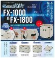 画像2: FX-1000／1800  フレキシブルタイプの防音ボックス【岐阜プラスチック工業株式会社】　 (2)