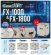 画像2: FX-1000／1800  フレキシブルタイプの防音ボックス【岐阜プラスチック工業株式会社】　 (2)