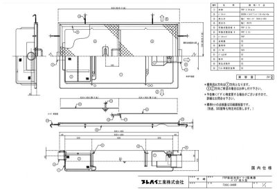 画像2: TOSC-840R蓋のみ【部品】超浅型グリーストラップ【プレパイ工業株式会社】 (2)