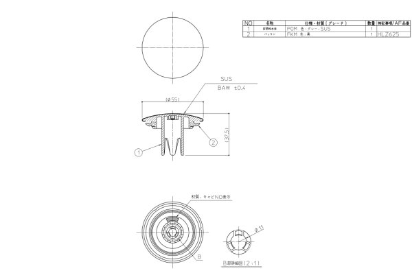 画像2: AFKA071N2【TOTO】ミツペイセン(密閉栓) (2)